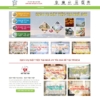 Theme wordpress dịch vụ nấu ăn